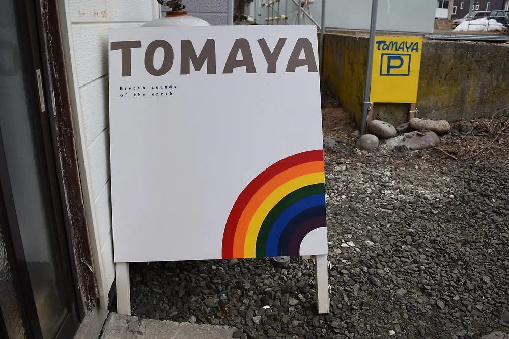 Guesthouse Tomaya Nemuro