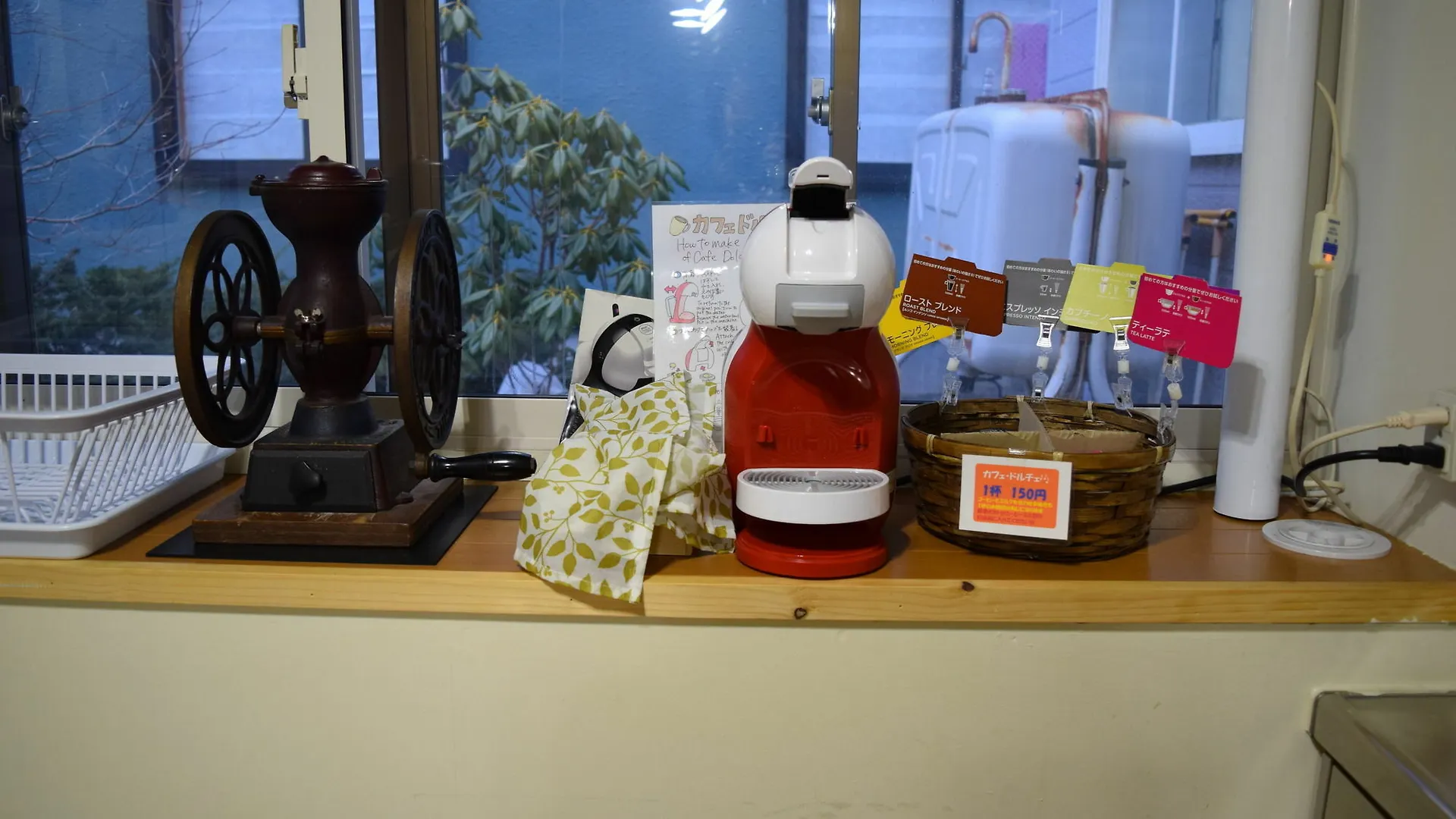 ** Affittacamere Guesthouse Tomaya Nemuro Giappone