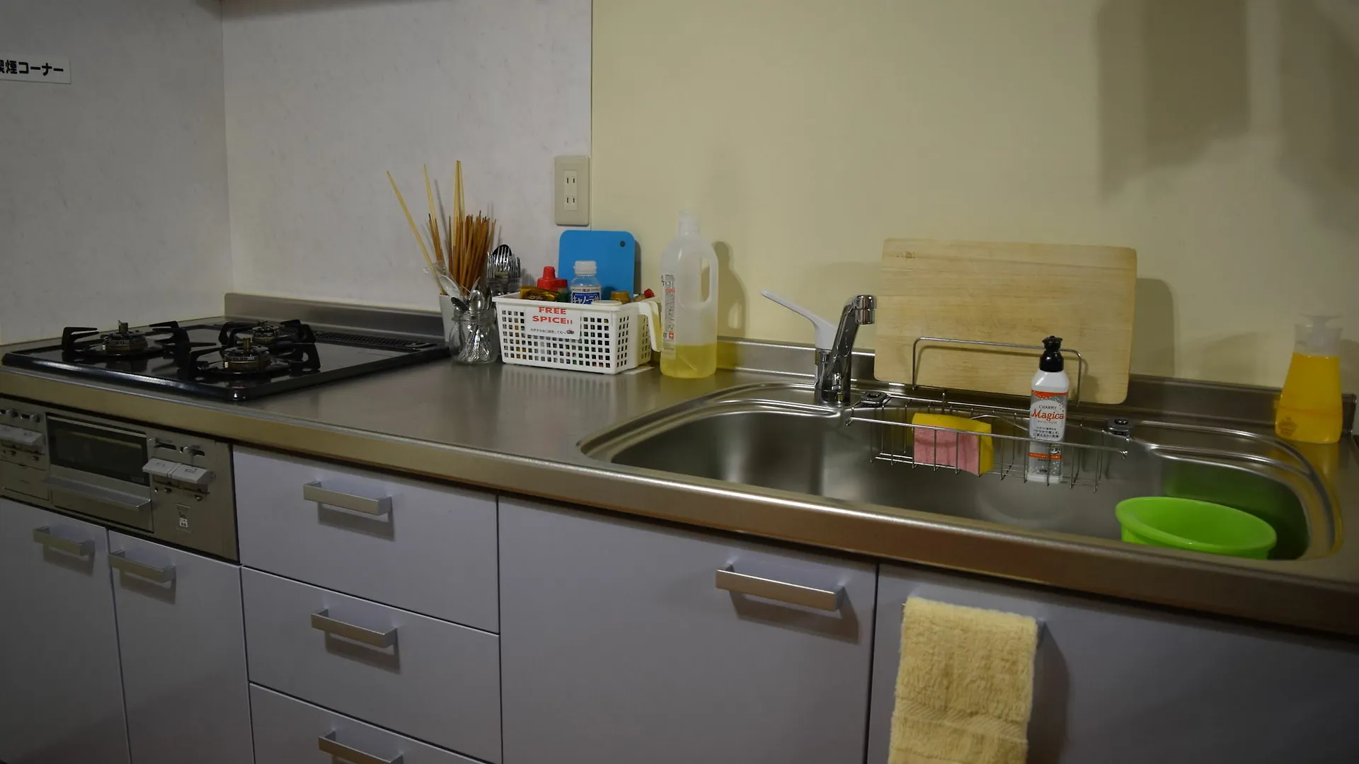 Guesthouse Tomaya Nemuro