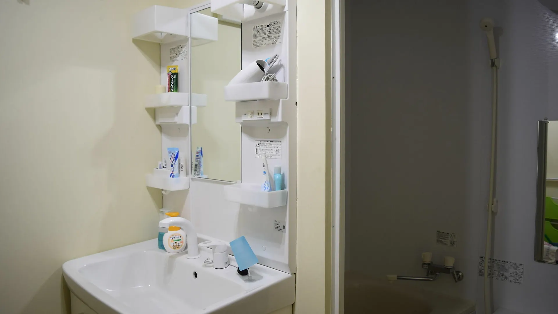 Πανσιόν Guesthouse Tomaya Nemuro